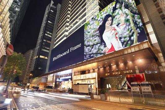 Billboard Photo Frames screenshot 3