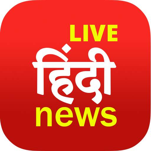 Hindi News Live TV | FM Radio 1.2