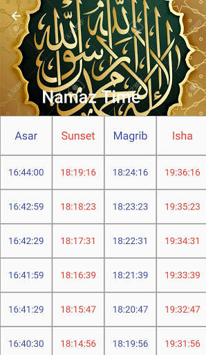 Namaz Time & Event скриншот 4