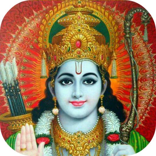 Ram Bhajan 10.0.0