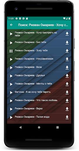 Радио Дагестана(Кавказа) screenshot 6
