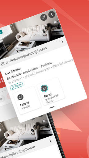 DDproperty AgentNet screenshot 2