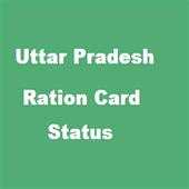 Ration Card Uttar Pradesh 1.1