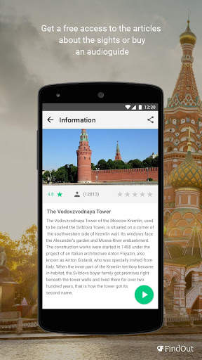 FindOut: World travel guide screenshot 3