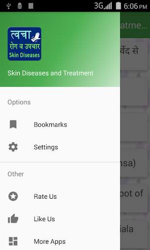 Skin Diseases and Treatment screenshot 2