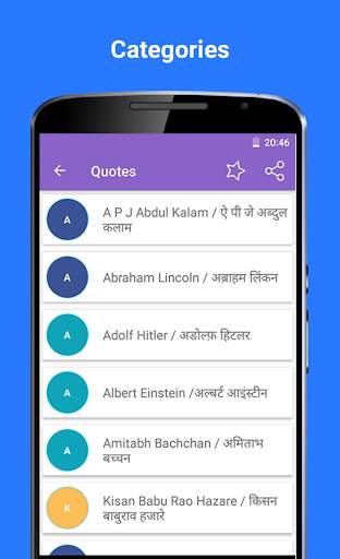 Hindi Quotes & Status 2020 स्क्रीनशॉट 7