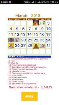 Thakur prasad calendar 2018 screenshot 4