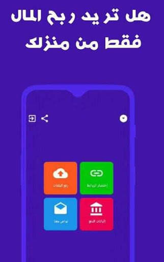 LINK - LINK 1 تصوير الشاشة