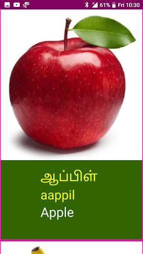 Learn Tamil Fruits and Vegetables Names screenshot 3
