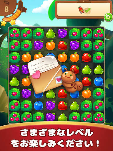 フルーツマスター™ : フルーツ・マッチ3パズル screenshot 8