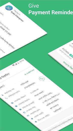 sManager: The Complete Business Solution for MSME screenshot 6