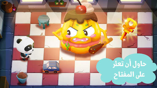 لعبة المتاهه 2 تصوير الشاشة