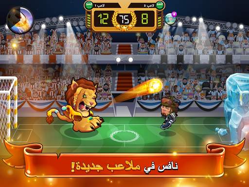 Head Ball 2 - Online Football 7 تصوير الشاشة