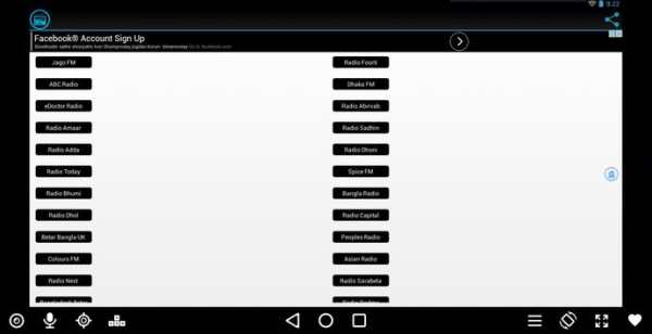 All Bangla Radio Online screenshot 2