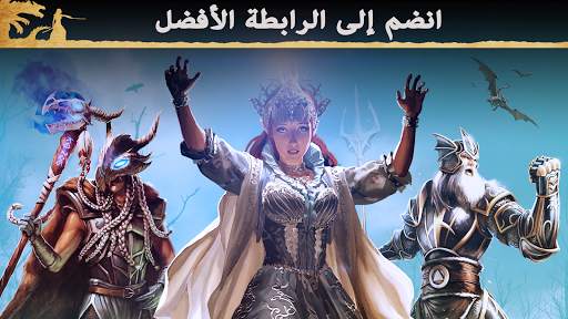 War Dragons 5 تصوير الشاشة