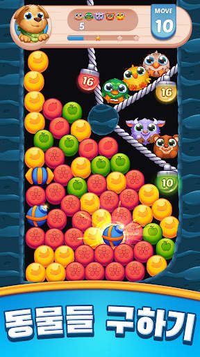 팜 블래스트 - Farm Blast screenshot 2