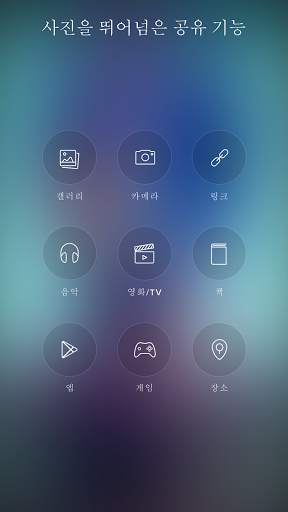 VERO - True Social screenshot 6