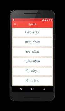 Awesome status screenshot 5