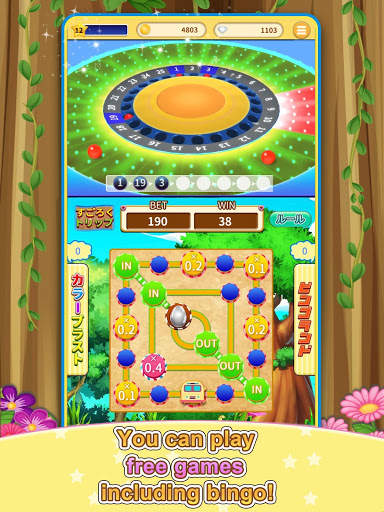 BINGO LAND - A bingo game with physics engine! screenshot 12