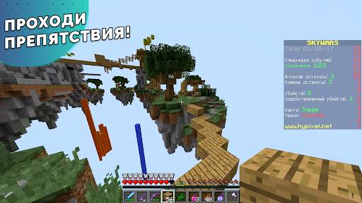 Bedwars maps for minecraft screenshot 4