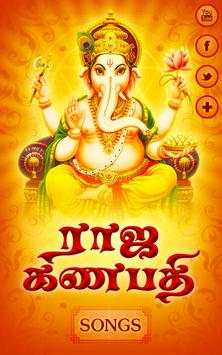 Raja Ganapathi-Tamil Song Free screenshot 4