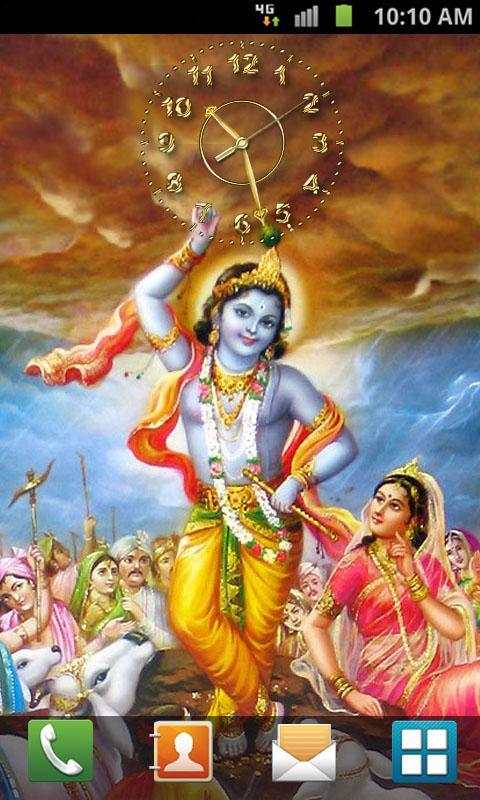 Gopala Krishna Clock screenshot 2