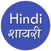 All type Hindi Shayari icon