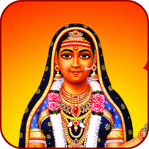 Khodiyar Maa Bhakti Ringtones иконка