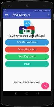 PaOh Keyboard screenshot 2