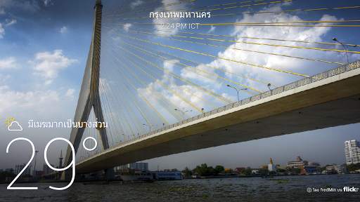 Yahoo อากาศ screenshot 8