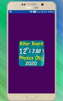 Bihar Board 12th Physics Objective 2020 скриншот 1