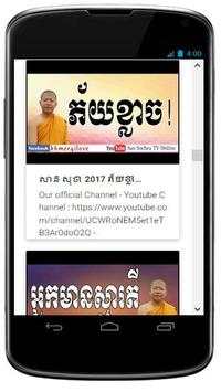 San Sochea Youtube screenshot 1