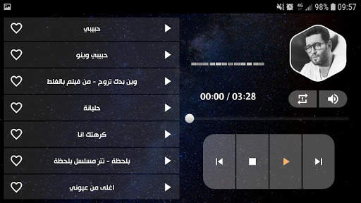 زياد برجي 2021 بدون نت | كل الأغاني 12 تصوير الشاشة