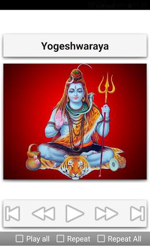Shiva Songs screenshot 22