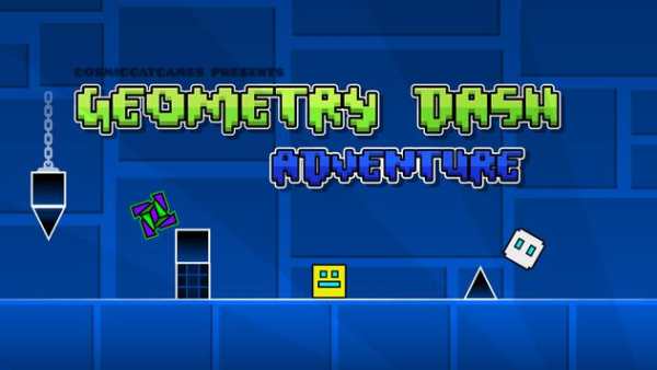 Geometry Adventure скриншот 1