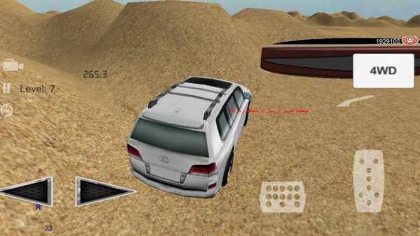 King Climbing Sand dune FREE screenshot 9