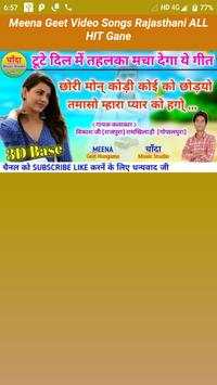 Meena Geet Video Songs Rajasthani Gane App screenshot 3
