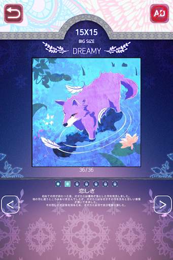 Two Eyes - Nonogram (ノノグラム) screenshot 4
