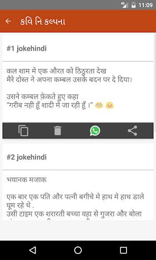 Kavi Ni Kalpana screenshot 5