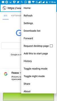 Fireox Browser screenshot 3