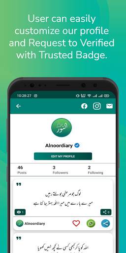 Al Noor Diary - Daily Islamic Quotes, Poetry screenshot 7