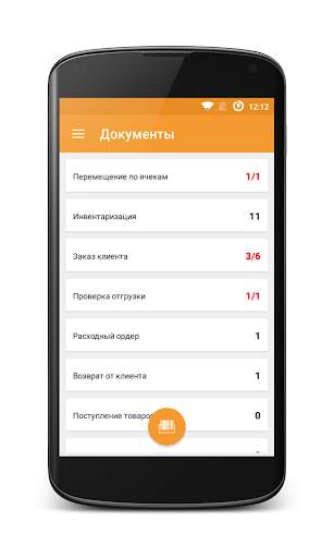 DataMobile скриншот 2