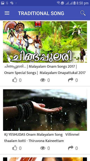 Malayalam video screenshot 8