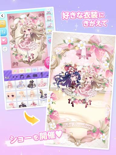 CocoPPa Play かわいくきがえてファッションショー screenshot 8