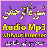 Daily Surah Rahman Tilawat Mp3 logo