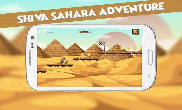 🚴 Shiva Cycle Game Adventure screenshot 3