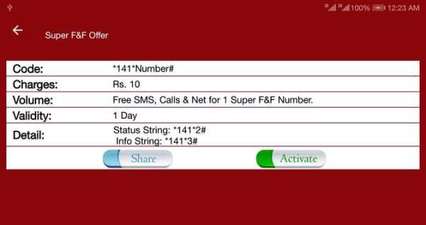All Network Packages 2019 screenshot 11