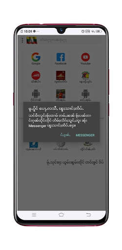 Browser screenshot 7