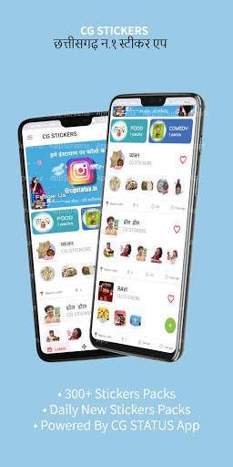 CG STICKERS : For Whatsapp screenshot 1
