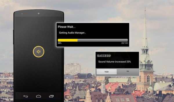 Speaker Volume Booster screenshot 1